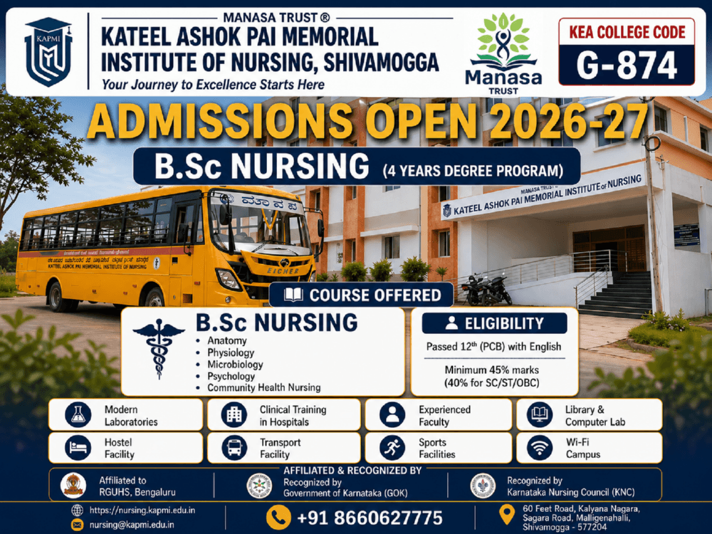 Admission
