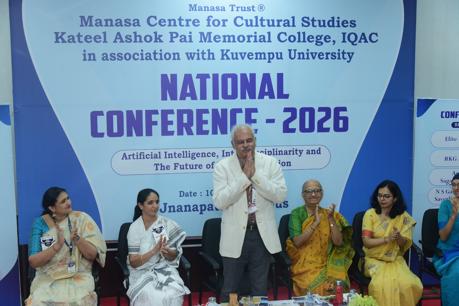 NATIONAL CONFERENCE-2026