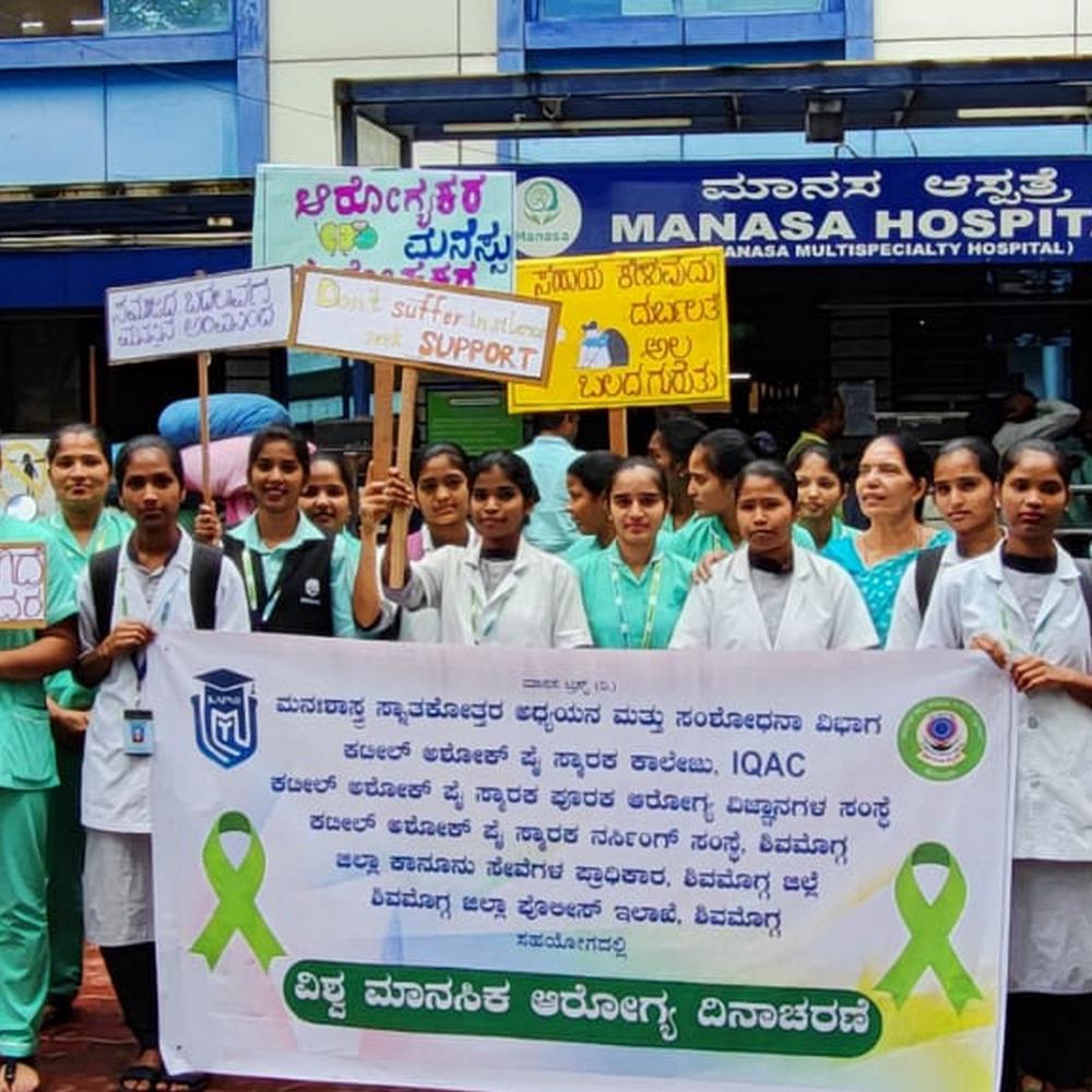 WORLD MENTAL HEALTH DAY 